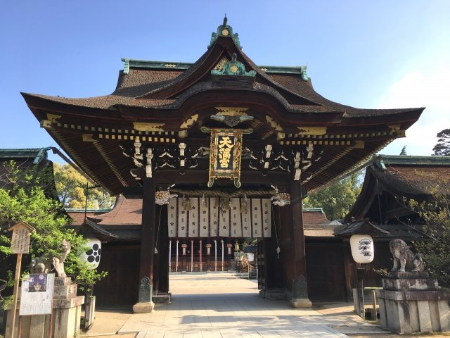 清水寺へのアクセス 北野天満宮からのバスや電車での行き方と時間や料金 京都のアクセス